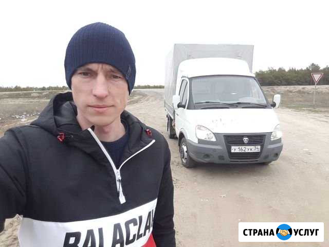Вывоз мусора Грузоперевозки Доставка Переезды Волжский Волгоградской области - изображение 1
