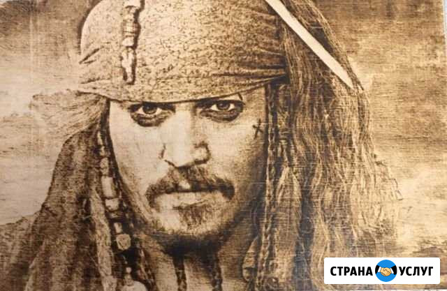 Выжигание портретов по вашим фотографиям Канаш - изображение 1