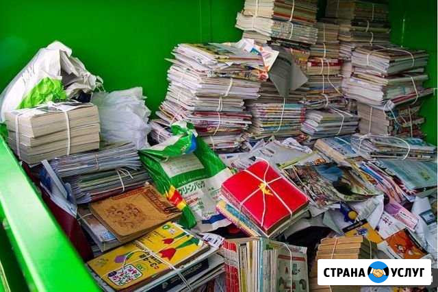 Вывоз вторсырья Саранск - изображение 1