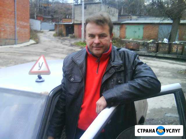 Автоинструктор. Подготовка к экзамену в Туле Тула - изображение 1