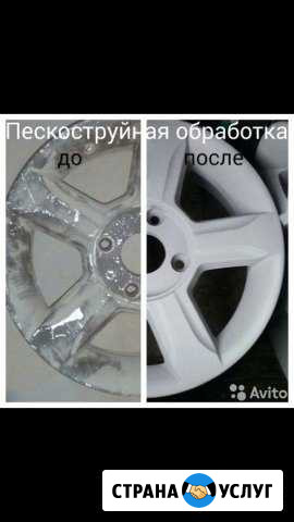 Пескоструйная очистка в Ачинске Ачинск - изображение 1