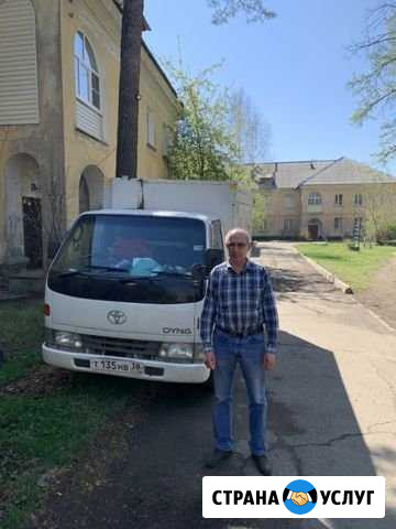 4wd Грузоперевозки, грузчики, спецтехника, буксиры Ангарск - изображение 1