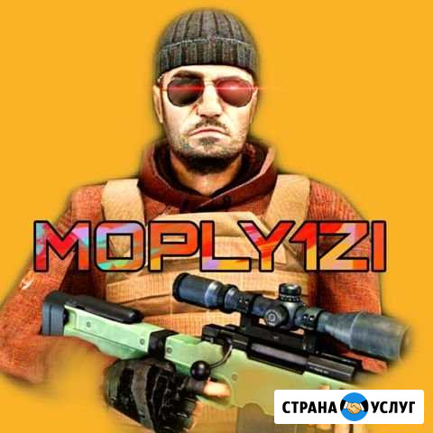 Тренер по стандову Лобня - изображение 1