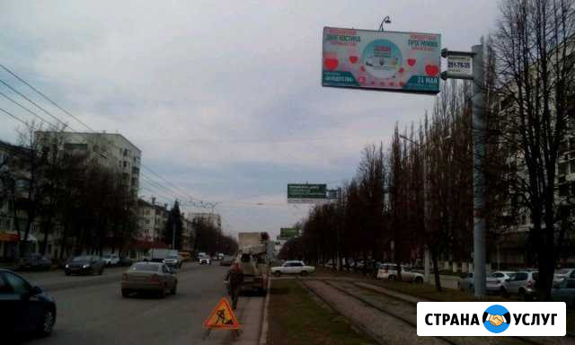 Реклама на щитах в городе Уфа - изображение 1