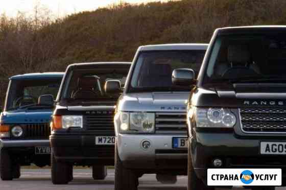 Автосервис Land Rover, Range Rover, Jaguar в Твери Тверь