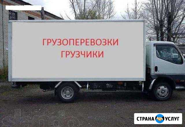 Грузоперевозки,Переезды,Грузчики,Аппарель Хабаровск - изображение 1