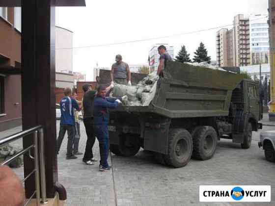 Вывоз мусора, грунта, щебень, песок Самара