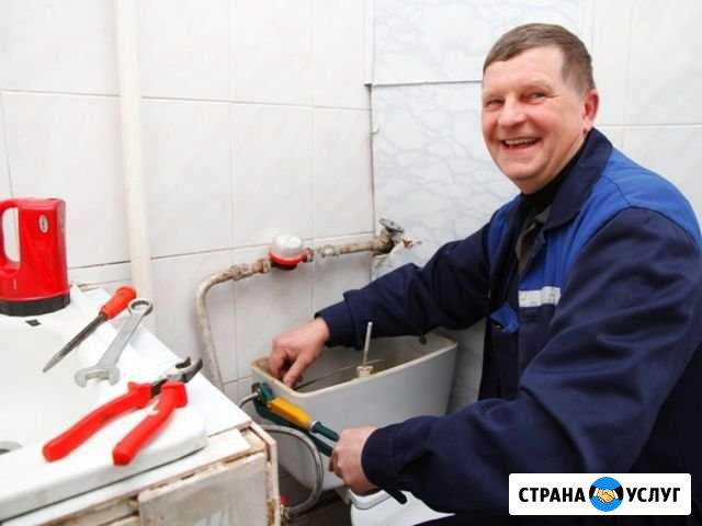 Сантехник Краснодар - изображение 1