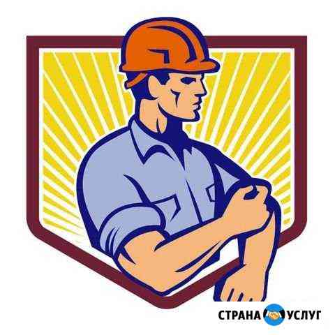 Разнорабочие/грузчики/помощники Пятигорск