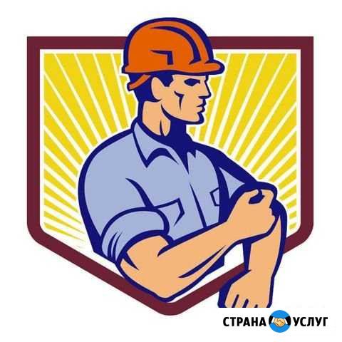 Разнорабочие/грузчики/помощники Пятигорск - изображение 1