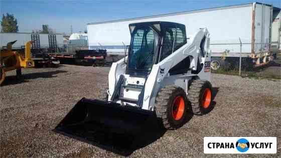 Аренда Bobcat,Бобкет,Бобкат,Бобкэт Красноярск