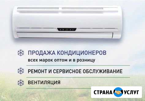 Монтаж кондиционеров. Установка сплит-систем Липецк - изображение 1