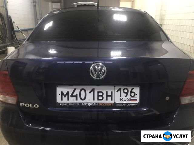 Аренда Авто Садовый - изображение 1