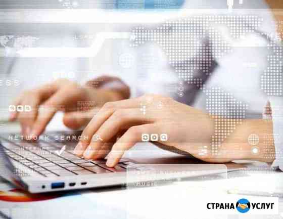 Возвращаю подоходный налог (декларация 3-ндфл) Железнодорожный