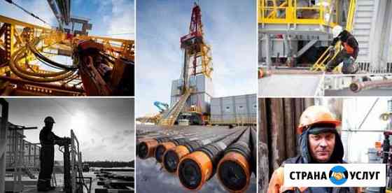 Обучение нефтяным и рабочим специальностям Ульяновск