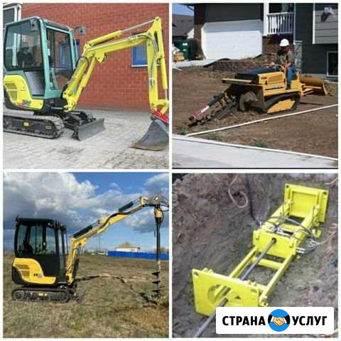 Бара Мини-Экскаватор Ямобур Прокол под д Белгород - изображение 1