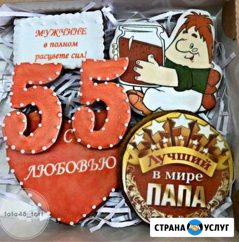 Имбирные пряники Липецк - изображение 1