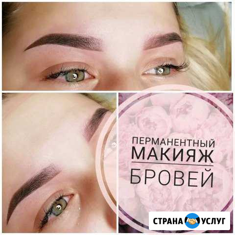 Перманентный макияж (татуаж) Березники - изображение 1
