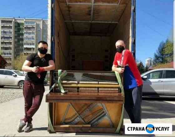 Грузчики. Переезды. Грузоперевозки. Вывоз мусора Липецк