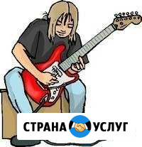 Электрогитара, гитара, уроки, курсы, skype Благовещенск - изображение 1