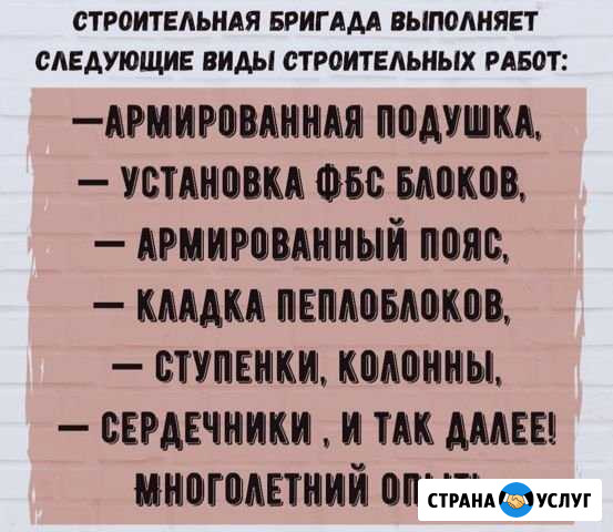 Строительство Каменка - изображение 1