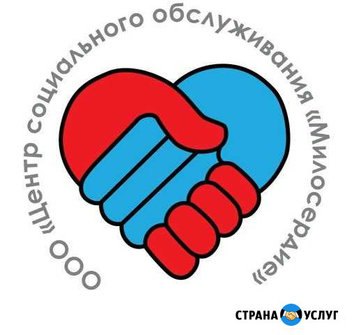 Услуги сиделок (пансионат) по уходу за пожилыми/ле Калининград - изображение 1
