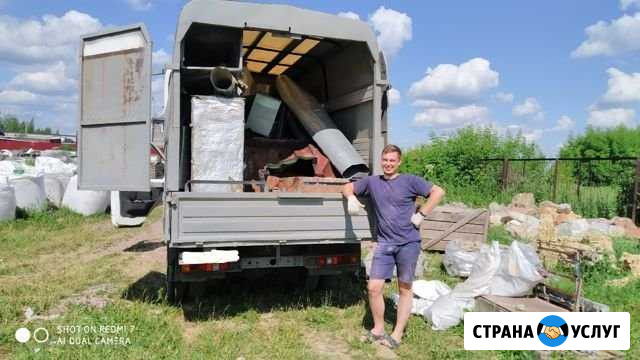 Вывозим металлолом Иваново - изображение 1