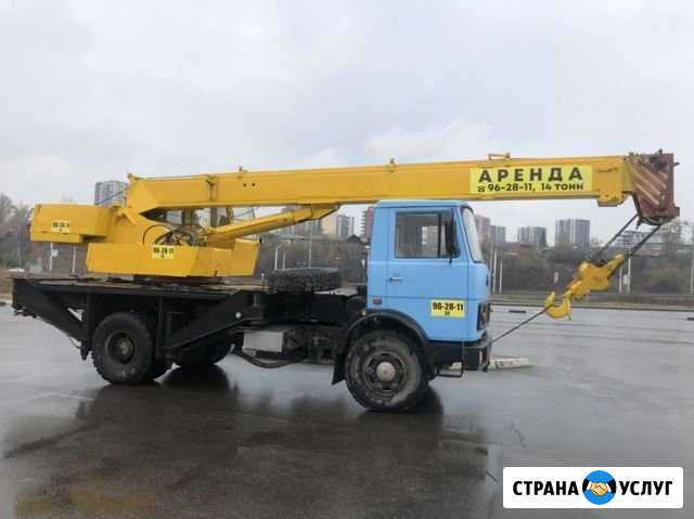 Аренда / услуги автокрана, Крана, 5 т 14т 25т Иркутск - изображение 1