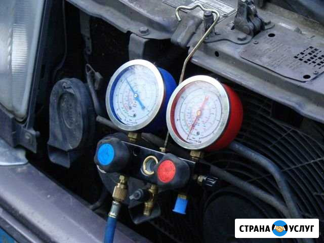 Заправка авто кондиционеров и сельхозтехники Рузаевка - изображение 1