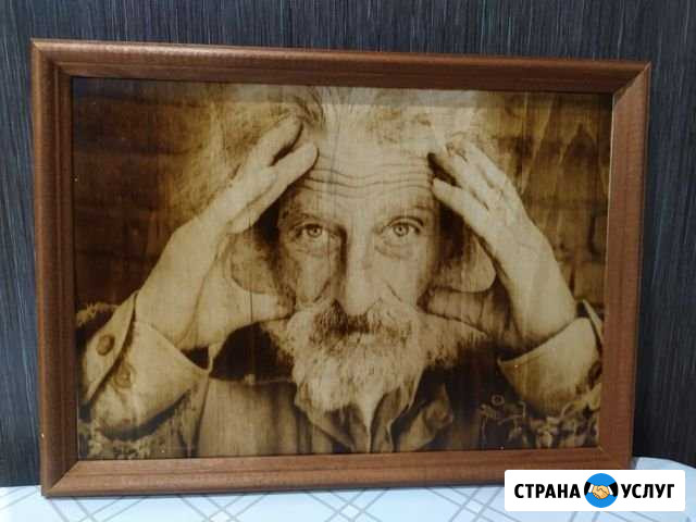 Выжигание портретов pirobel Валуйки - изображение 1