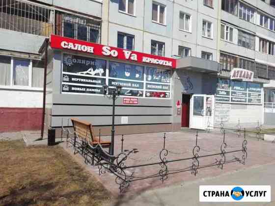 Аренда Кресло Парикмахера Кемерово