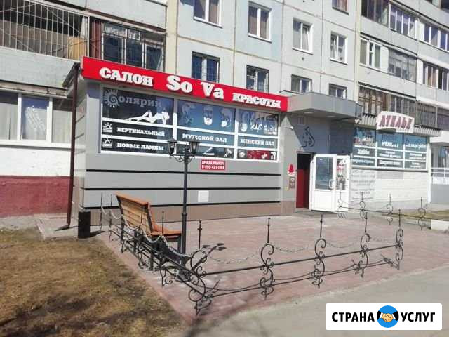 Аренда Кресло Парикмахера Кемерово - изображение 1
