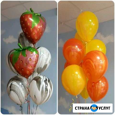 Гелиевые Шары Стерлитамак - изображение 1