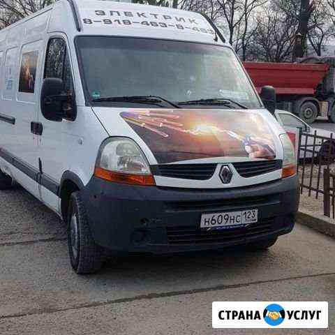 Электрик электромонтажник авариный выезд 24 часа Новороссийск