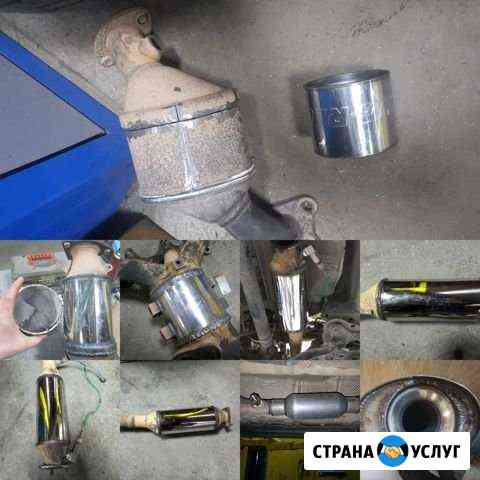 Удаление катализатора Казань