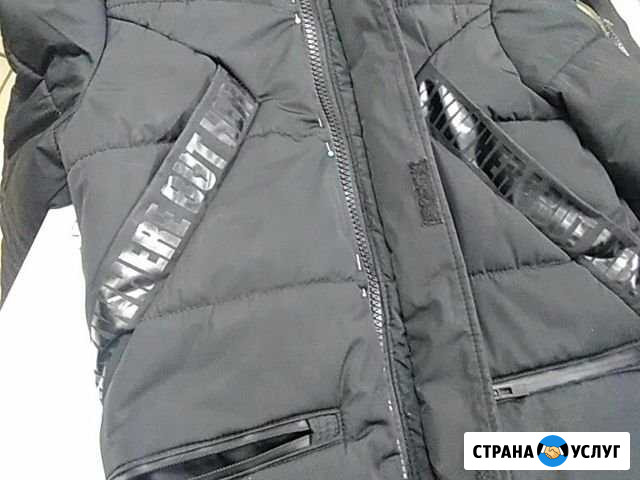 Ремонт одежды Оренбург - изображение 1