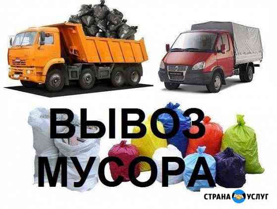 Вывоз строительного мусора Новосибирск