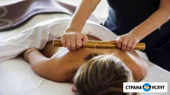 Обучение Бразильскому,Креольскому Антицеллюлитному Москва