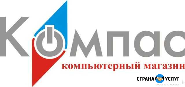 Компьютерная помощь. Ремонт. Настройка. Выезд Вязьма - изображение 1