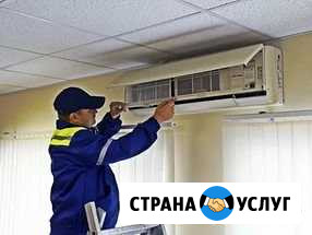 Установка-монтаж кондиционеров Кумертау - изображение 1
