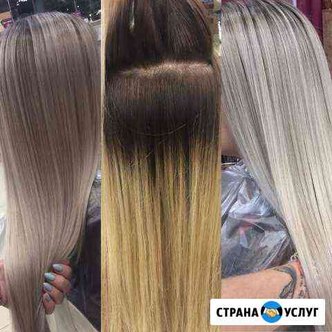 Стилист-колорист Тольятти