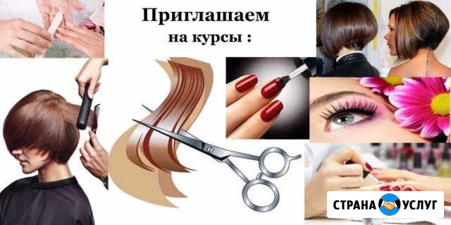 Обучение: мастер по маникюру,педикюру, шугаринг, п Ржев - изображение 1