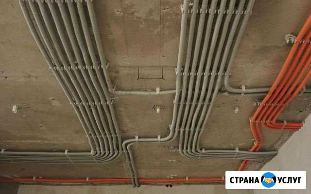 Электрик Курск - изображение 1