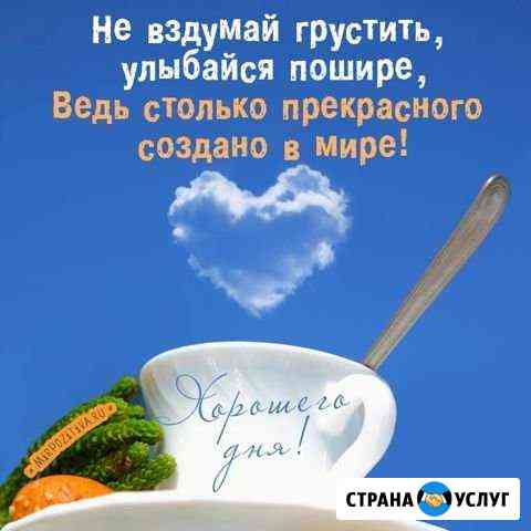 Покраска волос у вас дома Бийск