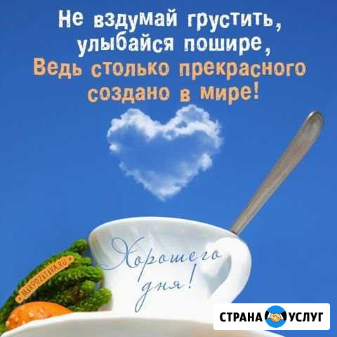 Покраска волос у вас дома Бийск - изображение 1