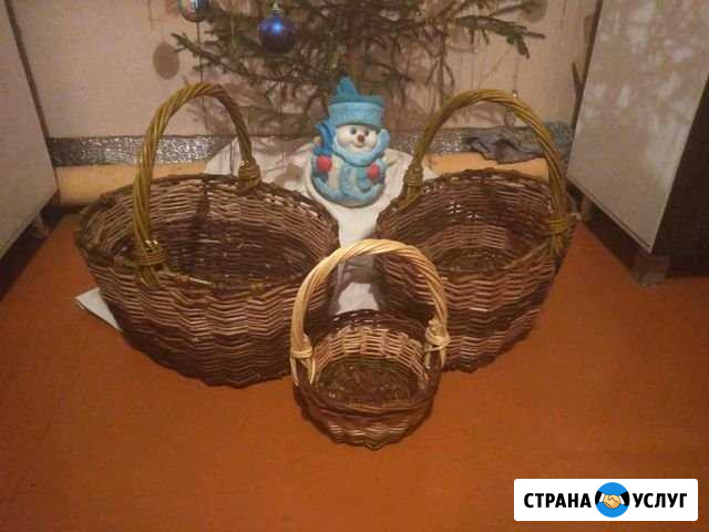 Корзины Воткинск - изображение 1