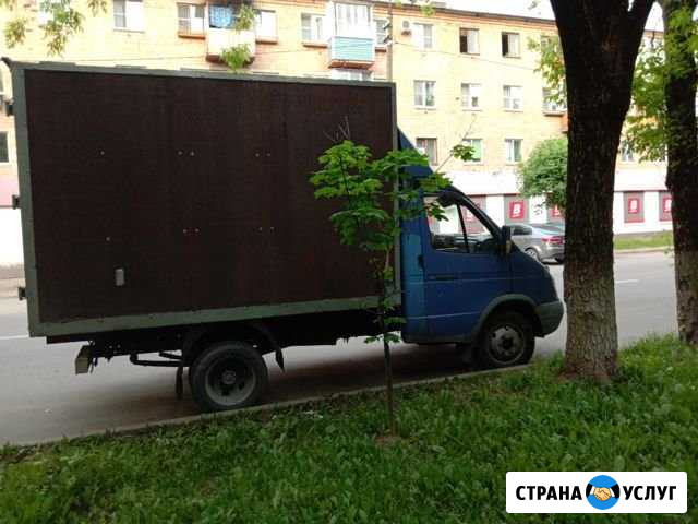 Грузоперевозки Электроугли - изображение 1