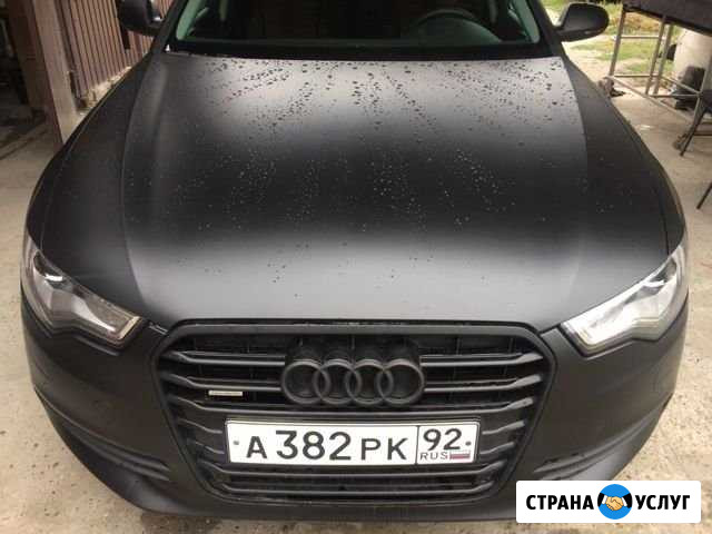 Покраска американским съемным покрытием Plasti Dip Краснодар - изображение 1