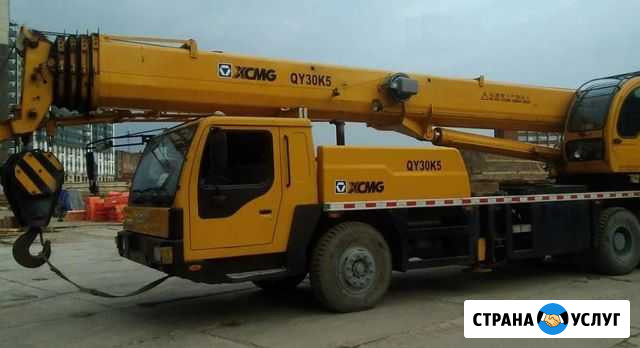 Автокран китаец xcmg Qy 30к5 аренда услуг Подольск - изображение 1
