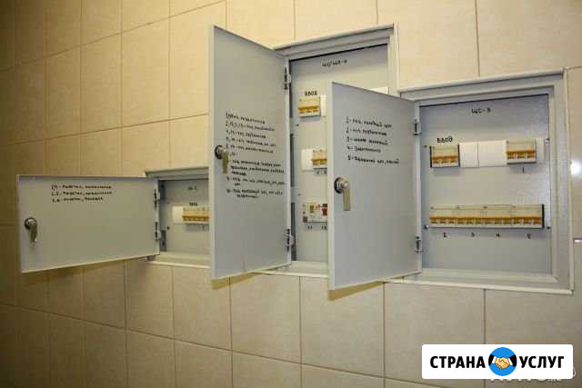 Услуги электрика Архангельск - изображение 1
